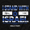 I Stand With Israel